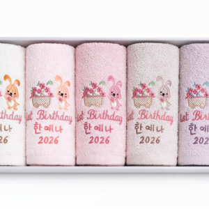 Fluffy baby Towels  - ع فوطة فلافى اطفال بيبى